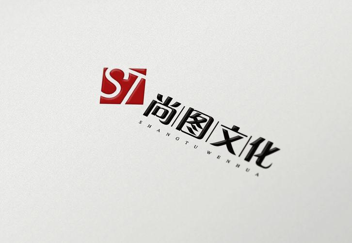尚图文化logo